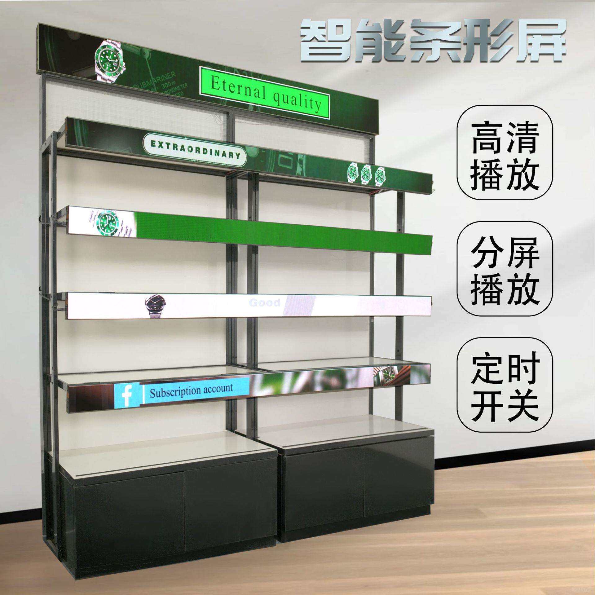 P1.875LED条形屏商场门头装饰滚动电子全彩货架条形屏无缝衔接