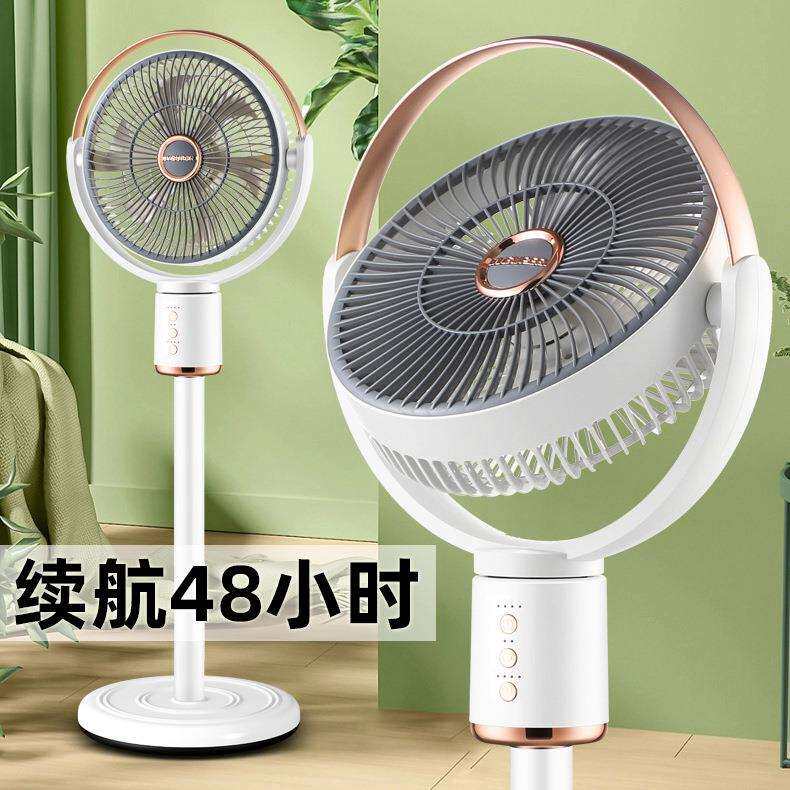 茜尼斯空气循环扇电风扇家用落地扇超低音遥控立式涡轮宿舍电扇
