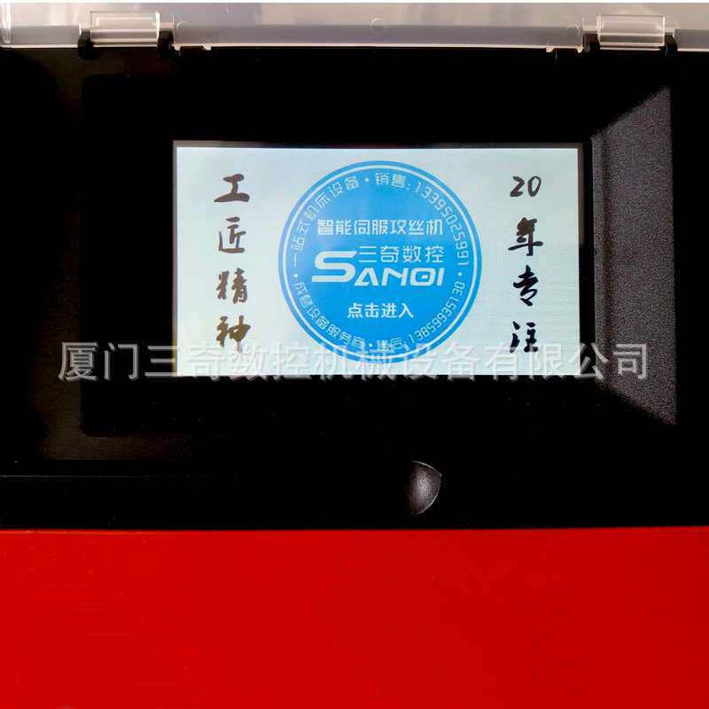 电动攻牙机 攻牙组合机 微型攻牙机 手动数控攻丝机左右攻丝机