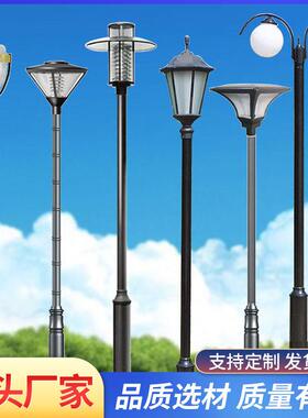 庭院灯户外防水3米小区路灯led花园草坪景观灯室外家用灯头灯罩