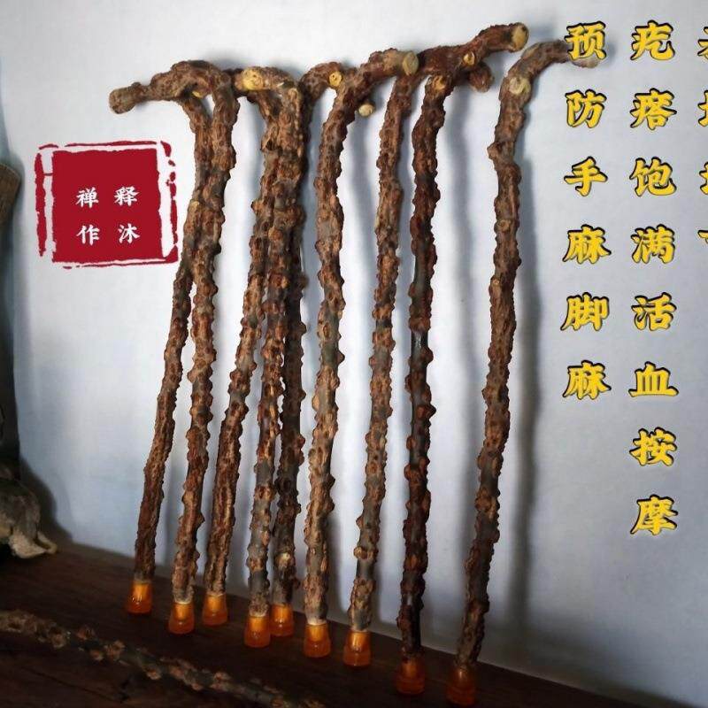 花椒木拐棍花椒木手杖登山杖按摩穴位养身手杖其他中国