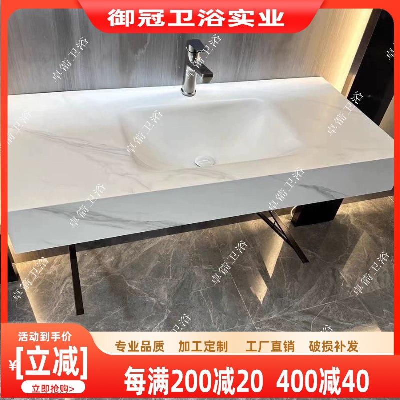 岩板热弯一体盆台面卫生间洗漱台盆浴室柜台面一体成型厚边款下挂