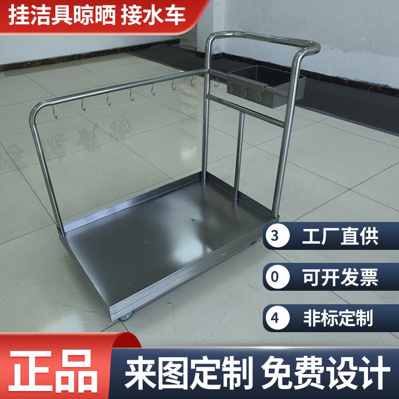304不锈钢洁具周转车周转车清洁车手推车 打扫工具车无尘洁净车间