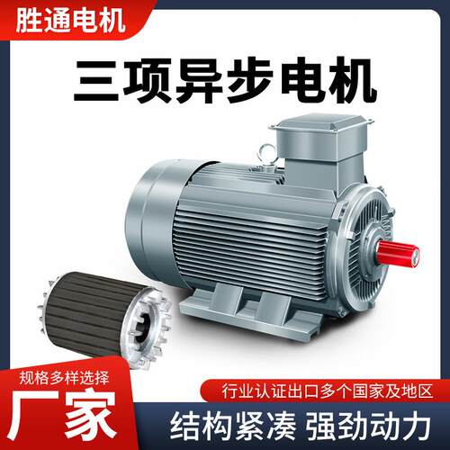 现货马达22 30 37千瓦200L2 铁壳三相异步交流立卧式380V电动机