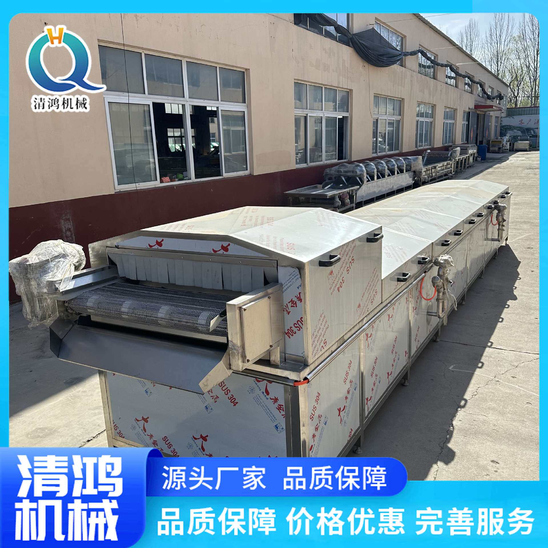蒸汽式清水藕片漂烫加工设备 土豆片蒸煮机 商用速冻秋葵生产线