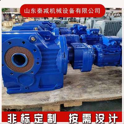 KA87减速机结构形式轴装式联接KA97KA107KA127空心轴带底脚安装