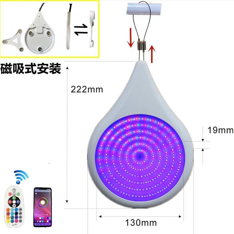 磁吸式泳池灯 帆布泳池 地面简易泳池 25W 50W APP控制+遥控 220V