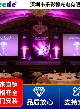 LED室内小间距高清屏无缝衔接全彩电子屏镶嵌式显示LED广告室内屏