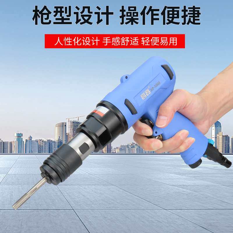 高宝气动攻牙机开孔机M3-M12钻孔攻丝两用型气钻正反转调速攻丝机