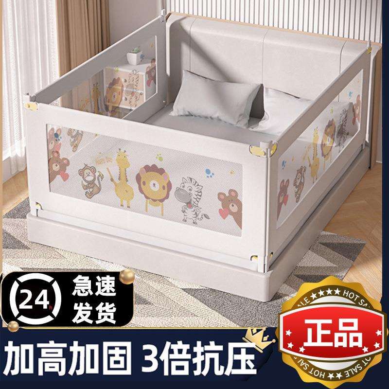 工厂直销床围栏宝宝防摔护栏1.8米-2米通用型挡板加厚加粗护栏