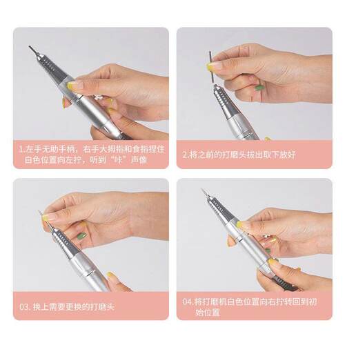 打磨机专业卸美甲打磨机strong-210可调速磨甲雕刻修甲电动打磨机