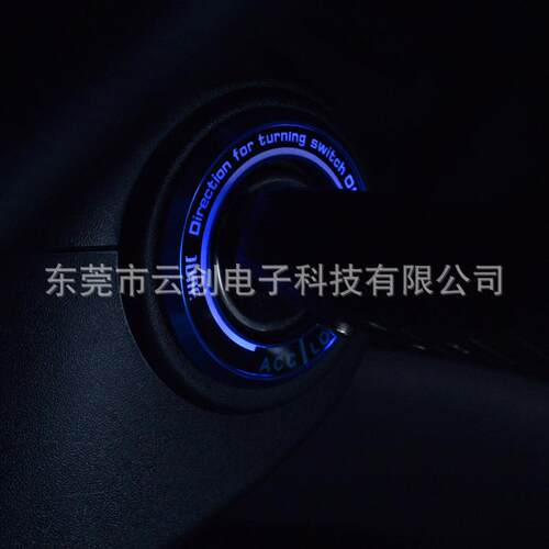 适用现铭图 IX45带LED灯免接线点火钥匙圈一键启动按钮装饰贴片