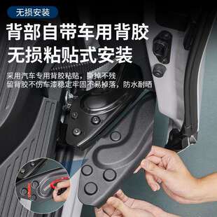 适用25款别克GL8陆尊ES插混PHEV中门铰链保护盖防尘链接配件改装