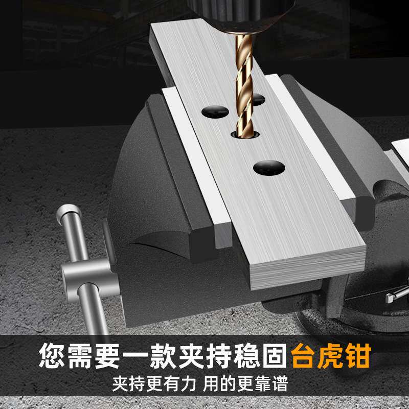 台钳工业级重型台虎钳多功能虎桌钳子工作台平口夹具6寸8稳固耐用
