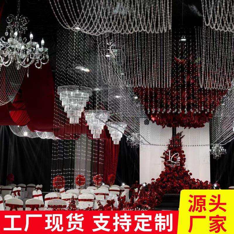 新款婚庆波浪水晶珠帘珠串珠链婚礼水晶串吊顶线帘装饰水波帘,模玩/动漫/周边/娃圈三坑/桌游,模型制作工具/辅料耗材,淘宝优惠券,粉丝福利购,淘宝优惠卷