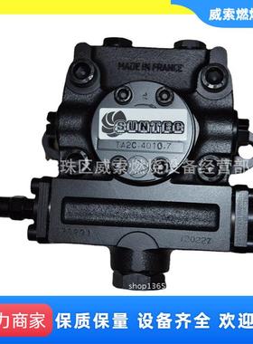 法国原装进口SUNTEC油泵TA2C威索利雅路燃烧机配件