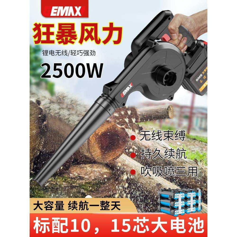 充电鼓风机锂电吹风机大功率工业级吸尘器小型电脑清灰除尘吹灰机