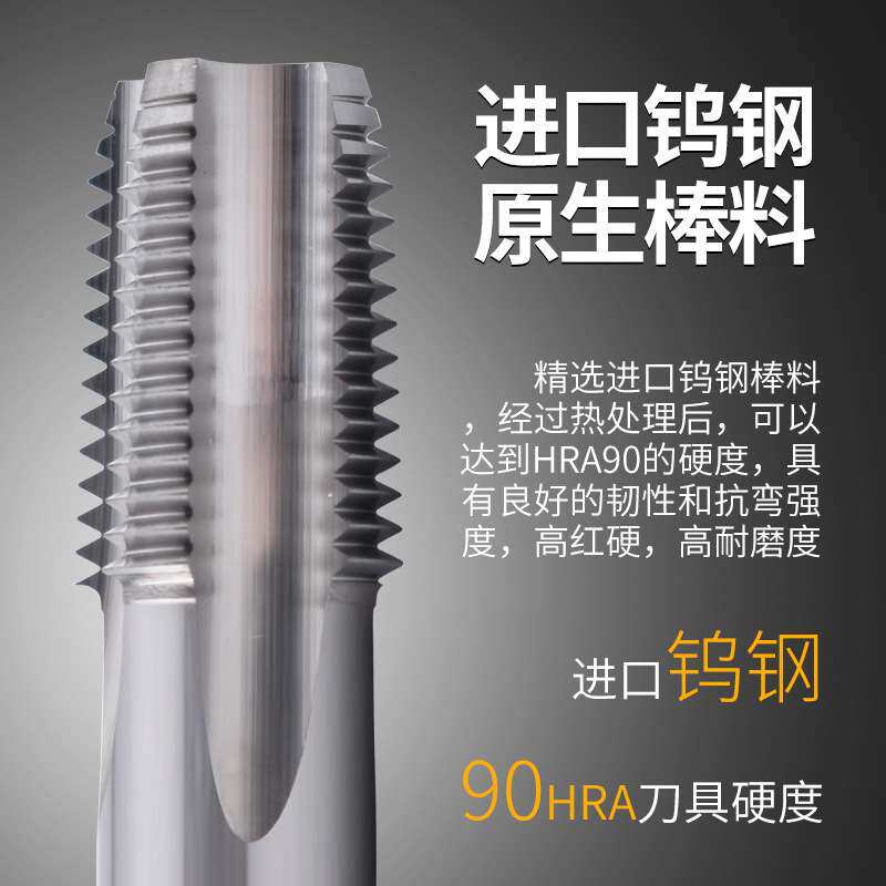 机用整体钨钢管牙直槽丝锥G/PT/NPT 1/8热处理用超硬管螺纹丝攻