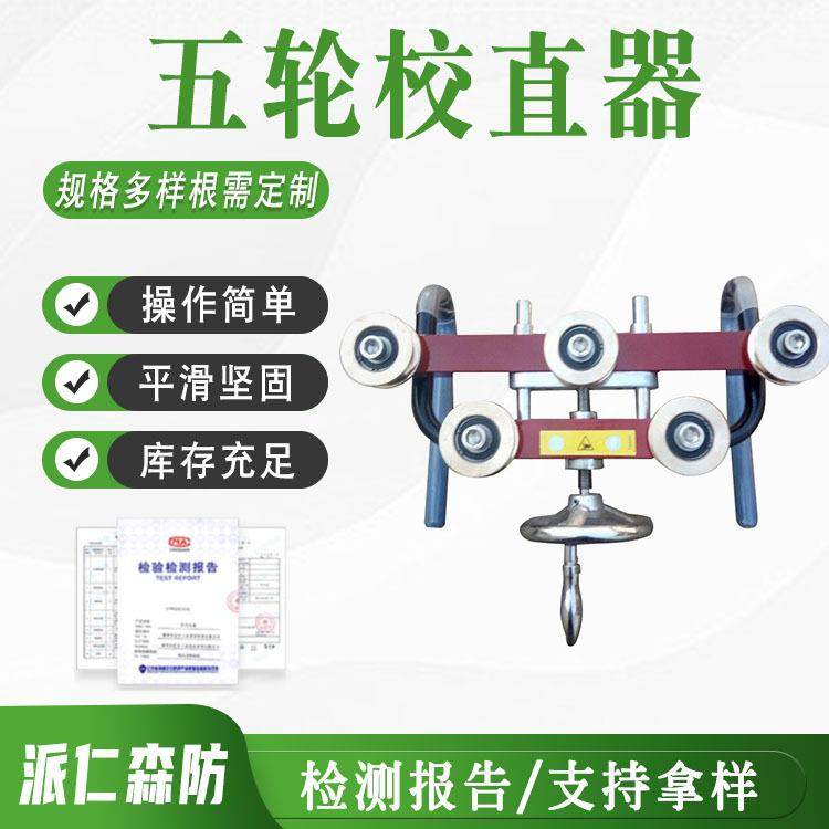 接触网用五轮导线电车线校直器 接触线直弯器 铜轮调直器,玩具/童车/益智/积木/模型,毛绒/玩偶/公仔/布艺类玩具,淘宝优惠券,粉丝福利购,淘宝优惠卷