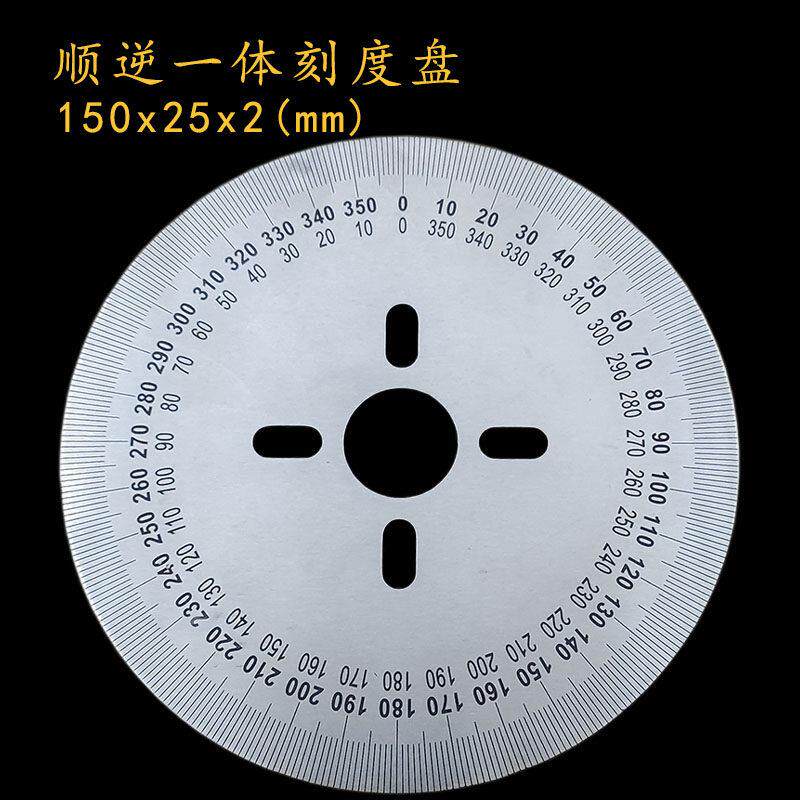 顺时针逆刻度盘不锈钢角