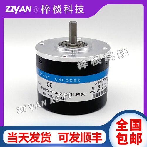 ZSP6208-001C-120BZ2-11-26F(K)瑞普安华增量旋转编码器