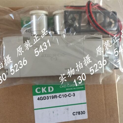 喜开理CKD电磁阀4GD319-C6-C-3 4GD319-C10-BC-3原装正品 DC24