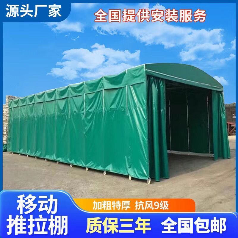 大型户外活动移动推拉帐篷仓库大排档夜市帐篷伸缩遮掩棚雨棚定制