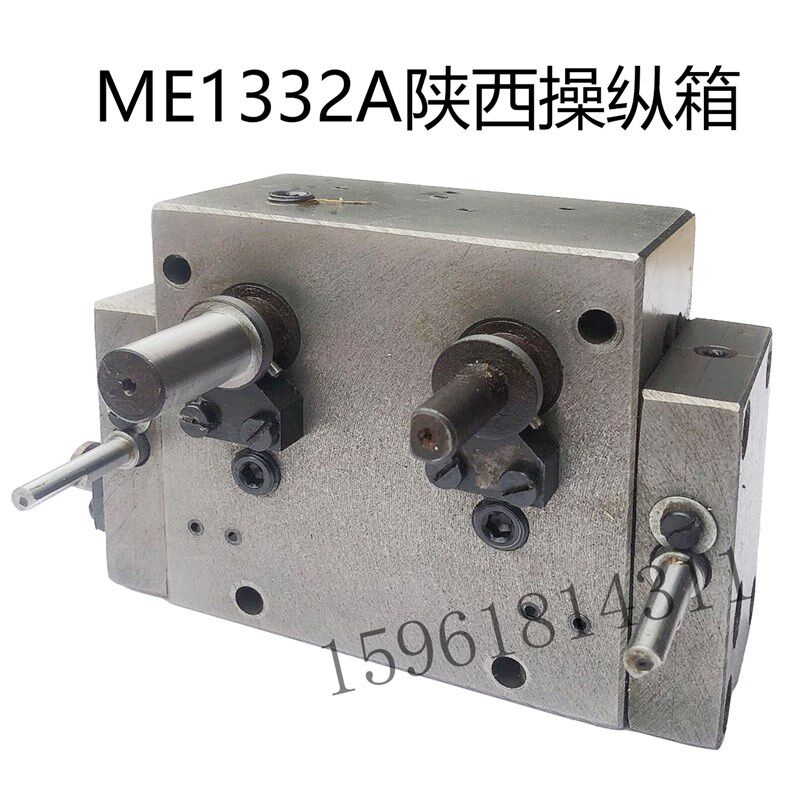 磨床配件陕西机床厂ME1332A长春机床厂ME1332A操纵箱工作台换向阀