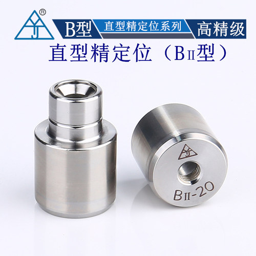B2型直导柱圆形直身零度精定位柱定位器定位销精密导柱吹瓶导柱