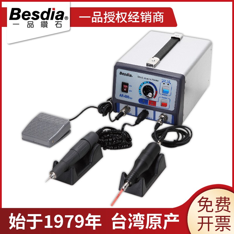 台湾一品电动超声波打磨机往复精细微模具玉石振动研磨机AR-600E