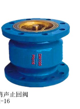 HC41X-16法兰消声止回阀 立式止回阀DN40 DN50 DN65 DN80 100 150