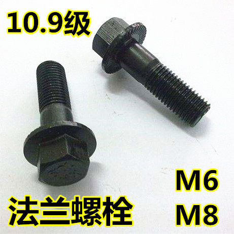 GB5789 10.9级外六角法兰面带齿螺丝 高强度法兰螺栓  汽配用