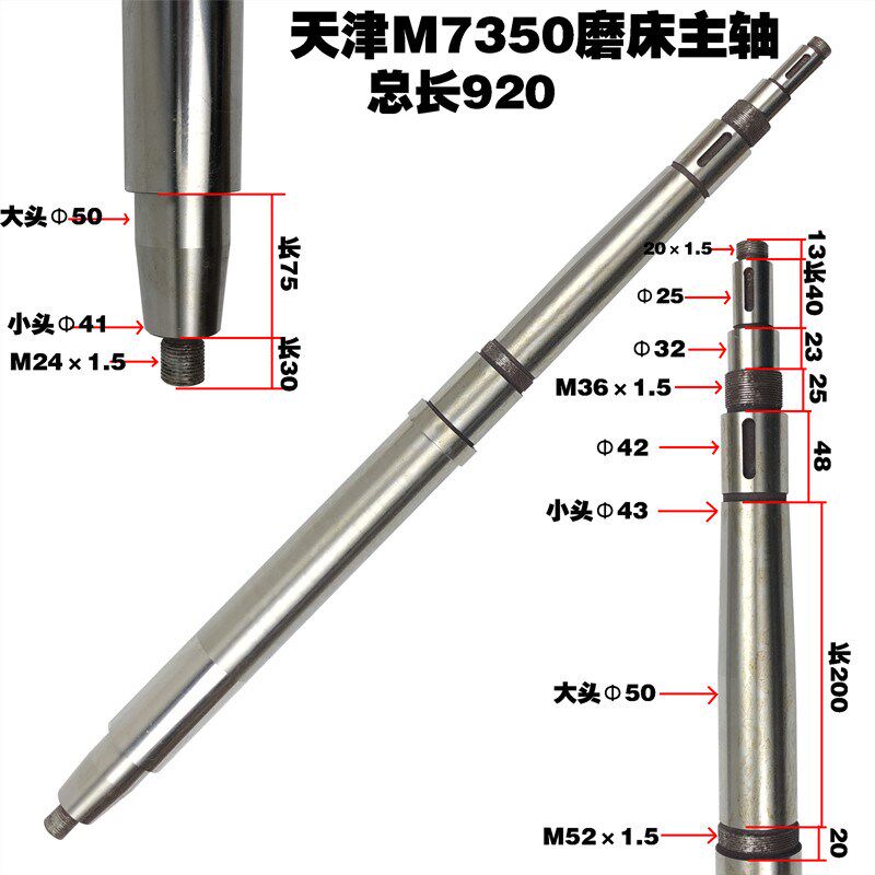 天津磨床配件M7350磨床主轴主轴轴瓦