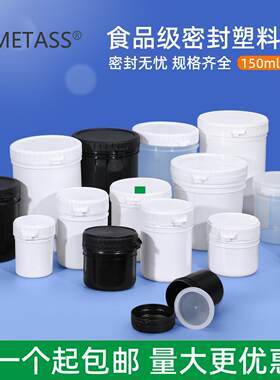 乳胶漆储存罐保存桶包装罐油漆涂料分装瓶密封小桶2/4/6L升公斤kg