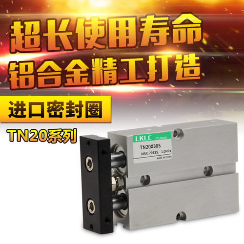 亚德客型双轴气缸TN32X10X20X30X40X50X75X100X125X150X200X3X500