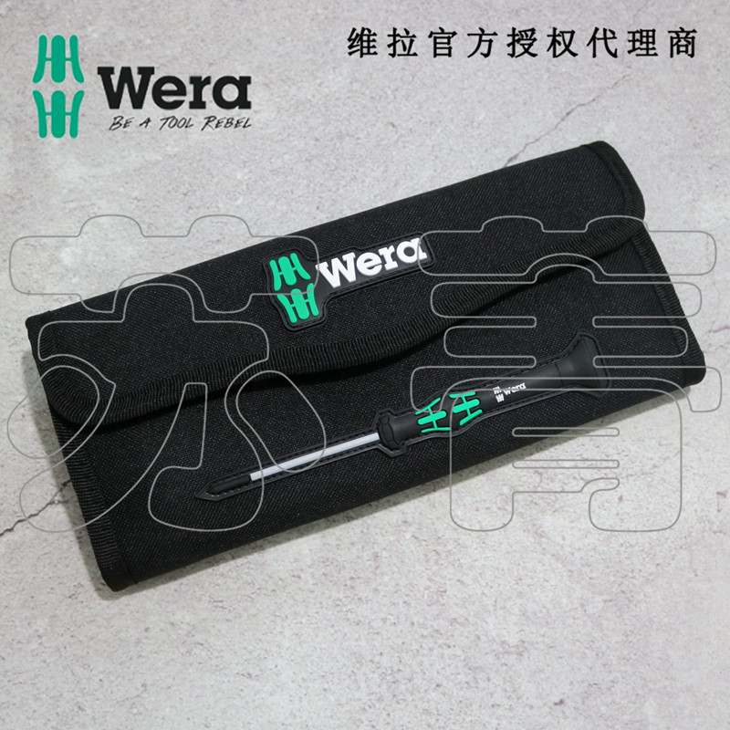 德国Wera维拉 帆布包 精密螺丝刀收纳包 工具包05671385001