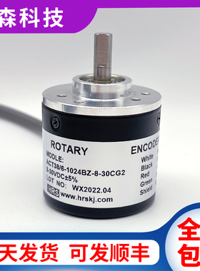 ACT38/6-1024BZ-8-30CG2光电旋转编码器360-600-10008-30F05LT