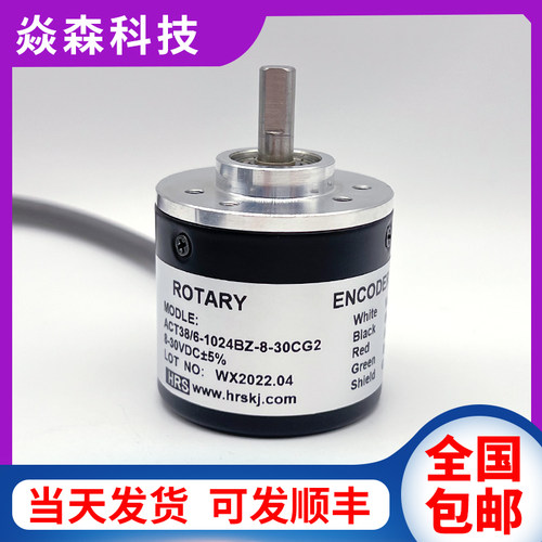 ACT38/6-1024BZ-8-30CG2光电旋转编码器360-600-10008-30F05LT