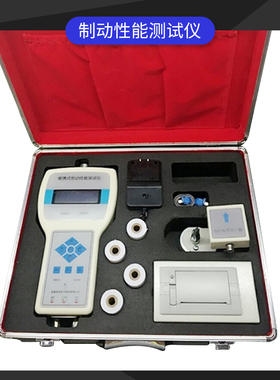 汽车修理厂验收四件套 LPQ-2尾气分析仪/侧滑试验/大灯检测仪