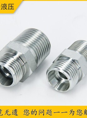 永华伊顿英制转公制液压卡套式锥密封外丝转换油管接头1CT-SP 1DT