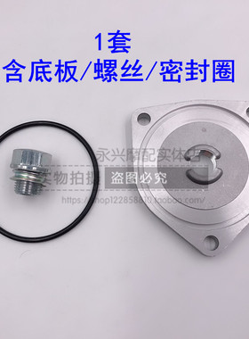 适配铃木GN125-2F GS/GN125太子摩托车机油滤网盖放油螺丝油底壳
