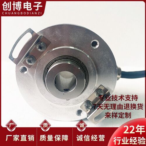 全新宜科编码器EC50W10-P6PR-1024