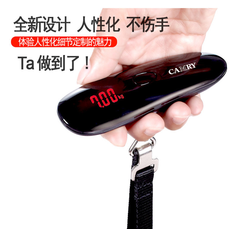 香山出口外贸CAMRY电子行李秤 快递手提便携磅称