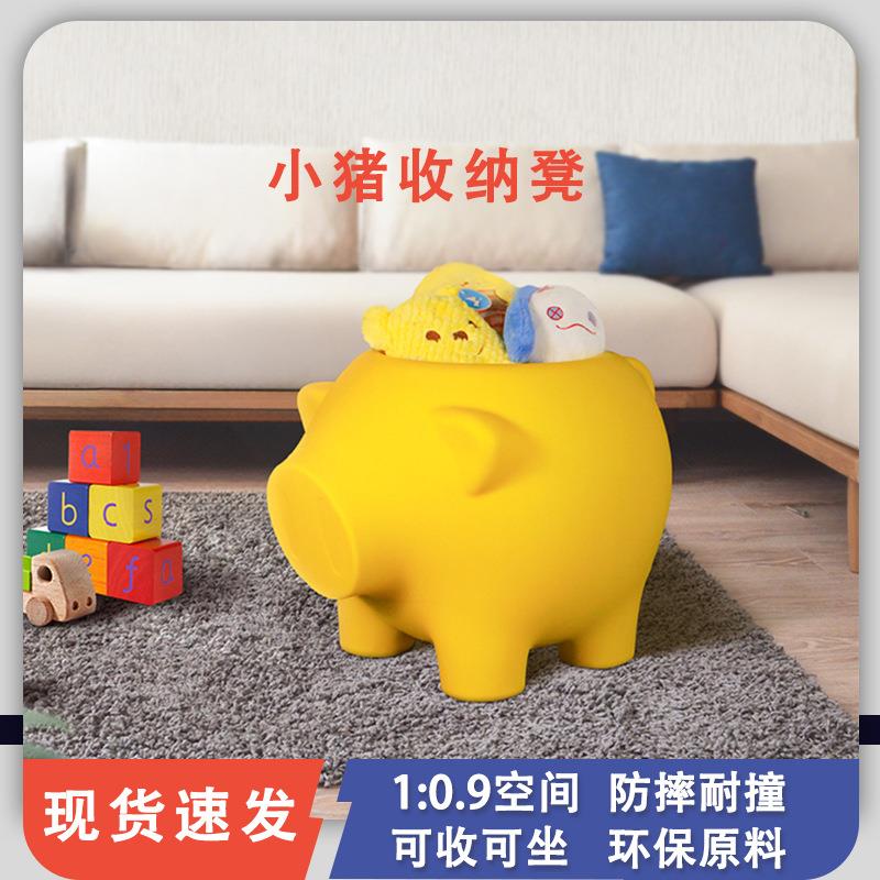 家用卡通小猪造型收纳凳客厅小板凳进门换鞋凳塑料置物储物箱矮凳