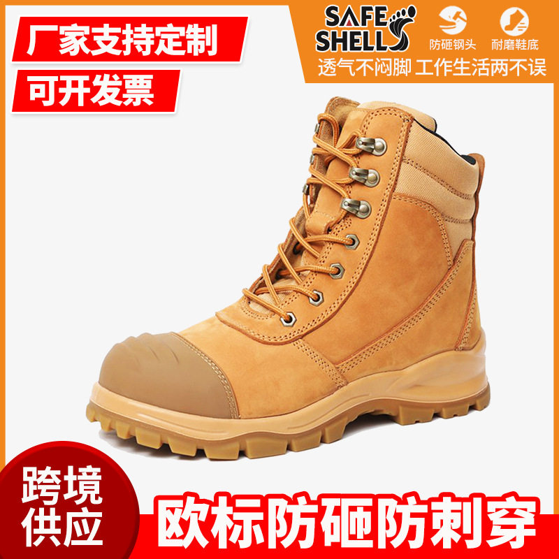 侧拉链款防滑耐磨工作鞋跨境货源澳洲劳保鞋马丁靴防砸防刺穿防护