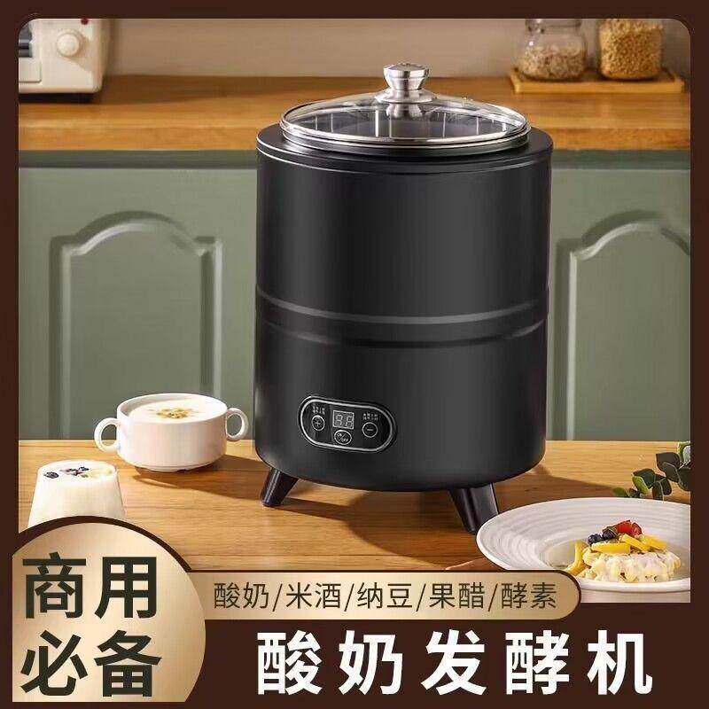 智能酸奶机商用全自动甜酒米酒发面发酵桶大容量恒温发酵机发泡机