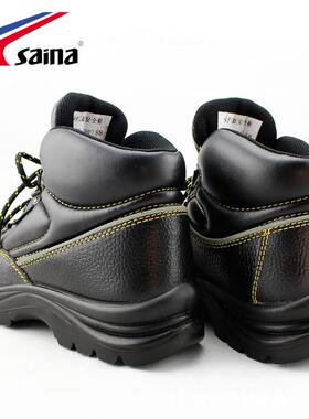 saina337款钢头安全鞋 北方保暖工作鞋 防砸防寒劳保鞋销售