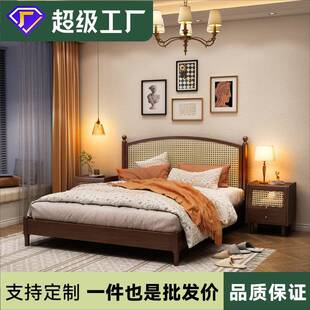 美式复古实木藤编床一米八双人床架主卧胡桃色侘寂风1.5藤床家具