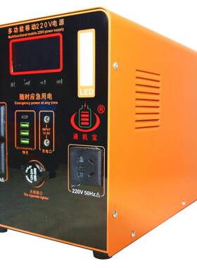 便携式正弦波储能电源 1500W 60000mAh 3USB+车充输出+Type-C+LCD