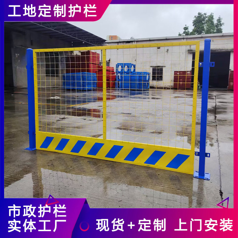 临时临边基坑护栏建筑工地施工安全围栏网建筑工程隔离围挡防护栏